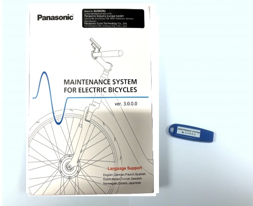Gebrauchtes Servicekit - Panasonic-System